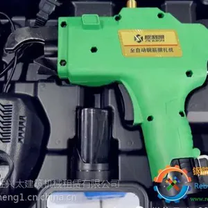 成都钢筋机械绑扎丝全自动钢筋绑扎器钢筋捆扎机永胜机械总代理