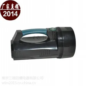 三雄JIW5300手提式防爆探照灯