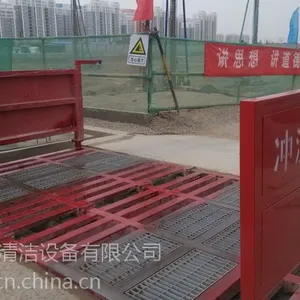 ��������ϴ�ֻ� ���س�����ϴ�豸