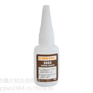ABS塑料粘陶瓷的***胶水,华奇士3003特种***粘合剂