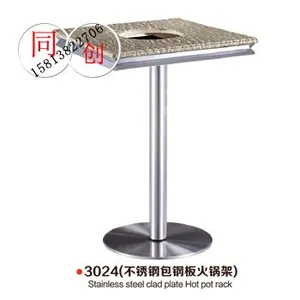 深圳市同创家具有限公司