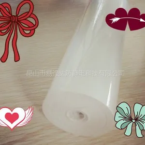 感光纸18cm易强达品牌生产供货