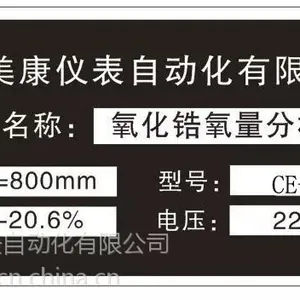 壁挂式CY-2C氧化锆氧量分析仪【美康制造】