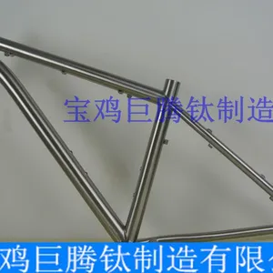 16寸,17寸,18寸钛合金山地车架现货销售,******。