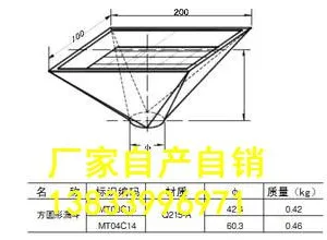 ���ջ�Զ����GD87/2000����©����Ǭʤ�Ʒ�Բ̼�ֺ���©��13833996971