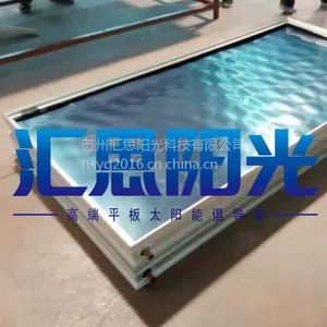 苏州太阳能集中供热游泳馆,苏州汇思阳光