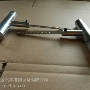 真空胎补胎锥子 科发轮胎维修工具