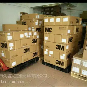 封箱胶带厂家高温胶带 绿色高温胶带