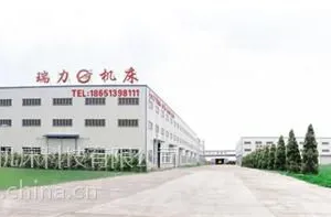 w12卷板机_卷板机_瑞力机床(在线咨询)