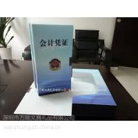 ȫ�����Ʋ������Ϻ� ������ �ļ���(�����̽�ʽӡˢ��