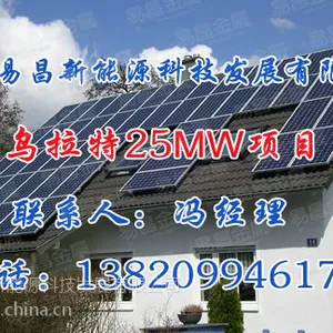天津山东太阳能光伏支架系统
