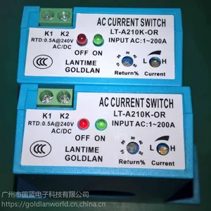 可调复位值的电流感应开关A200K-OR,A210K-OR,蓝泰