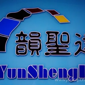 ��˾logo