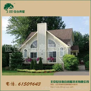 供应W2927轻钢别墅、移动别墅、生态别墅造价低施工速度快