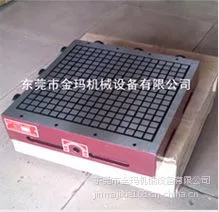 供应电脑锣***永磁吸盘400x400|CNC永磁吸盘|方格超***永磁吸盘|加工中心永磁吸盘批发