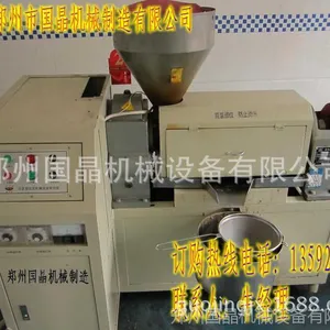 Һѹ���ͻ�������֥��ե�ͻ����й���