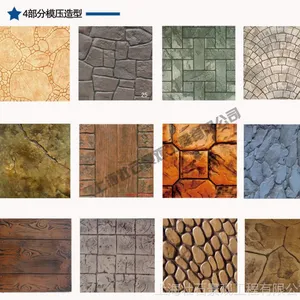 压模压花地坪材料-彩色强化料剂 压耐磨地坪材料厂家直销