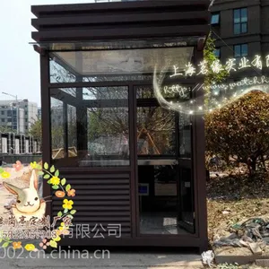保安亭厂家专业制造