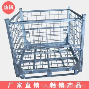 厂家生产销售汽车配件周转箱 仓储货箱 金属货箱 折叠货箱 高品质