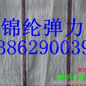 ��Ӧȫ��ɫ֯ �Ứ�� ����ɴ.˫������.��˿��.��߲�