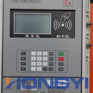 湖北弘仪定量装车控制仪