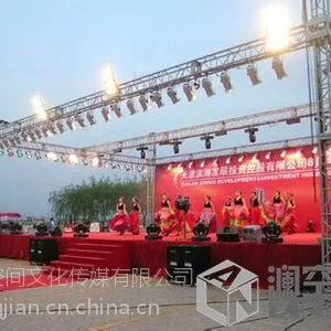 北京晚会舞台灯光设计