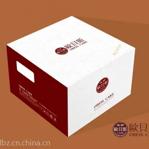 郑州卡纸盒印刷厂_河南彩色纸盒加工厂_礼品纸盒定做厂家