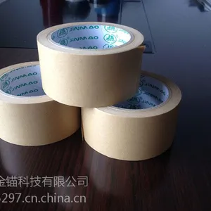 南京牛皮纸胶带,牛皮纸胶带厂家,牛皮纸胶带母卷,胶带批发|金锚胶带,厂家直销