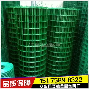双赫供应江苏 淮安1.8米高绿色散养鸡铁丝网围栏
