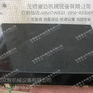 无锡众敖花岗石平台