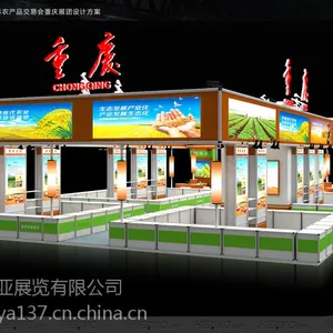 2016博物展特装设计搭建