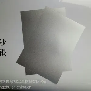弱溶剂沙金沙银胶片
