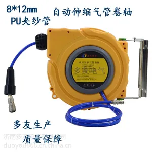 益友恒信 气鼓 自动卷管器 洗车气动工具