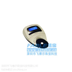 FABLE法宝 珠宝仪器 高效 精准 钻石检测仪器 厂家直供