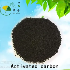 工厂大量出售 柱状活性炭 吸附塔专用柱状炭 废气处理专用炭批发
