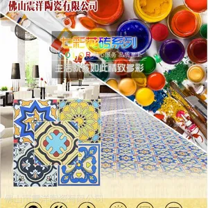 美式乡村仿古釉面地板砖客厅拼花地毯砖西班牙大花砖瓷砖300*300