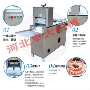卓大ZD-2新型多功能数控全自动切肉片机切羊肉卷机冻肉切片机厂家直销