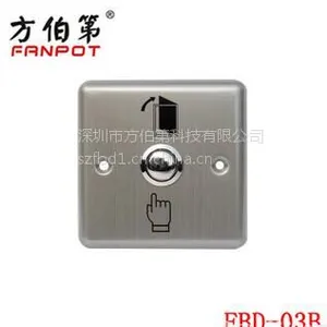 深圳市方伯第科技 FBD-03B不锈钢出门开关86按钮埋入式