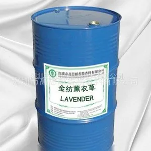 供应洗衣液香精 GSN-82023 金纺薰衣草 LAVENDER 厂家直供