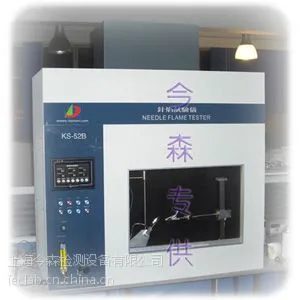 ��Ӧ��˿��ȼ������