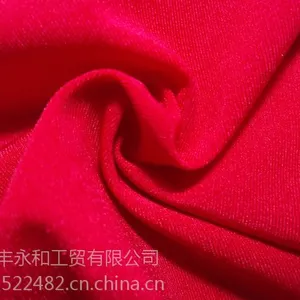 双拉泳衣布 泳装拉架布 泳装厘布 尼龙厘布