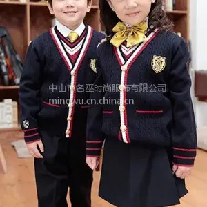 供应贵族幼儿园秋冬英伦风格园服四件套订做批发