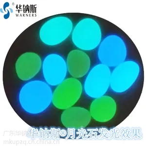 鱼缸造景发光石子 水族箱夜光石子 夜光鹅卵石批发