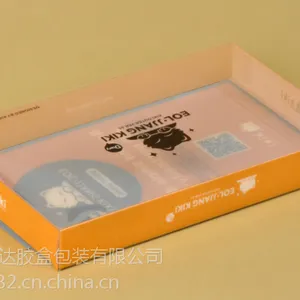 PVC胶盒包装 PET胶盒包装 PP胶盒