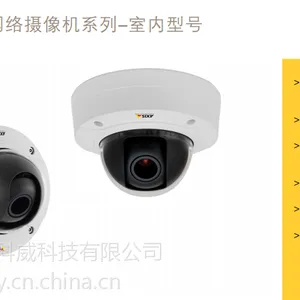 ��ѶʿAXIS P3214-VE P3215-VE Network Camera