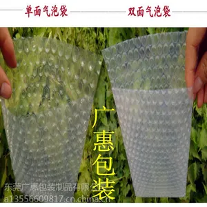 东莞供应气泡袋 单面气泡袋 泡泡袋
