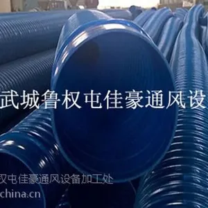 标准 图集(在线咨询)、通风管、空调通风管道安装