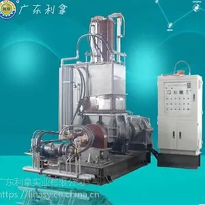 利拿实业指定供应商_高剪切密炼机生产厂家_深圳高剪切密炼机