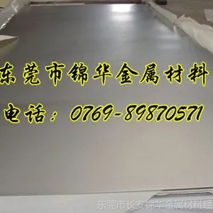 ��Ӧ���ʵ�̼��SAEC1012 SAEC1006������ Բ��
