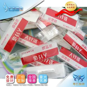 员工胸牌制作,员工胸牌制作厂家